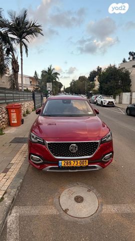 מודעת רכב אם ג'י EHS PHEV