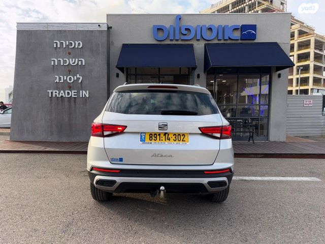 מודעת רכב סיאט אטקה 2