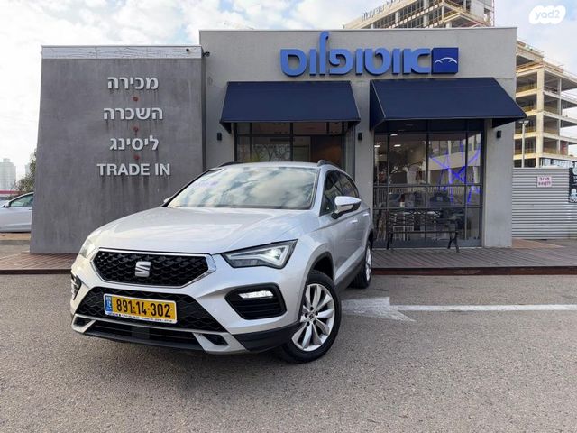 מודעת רכב סיאט אטקה