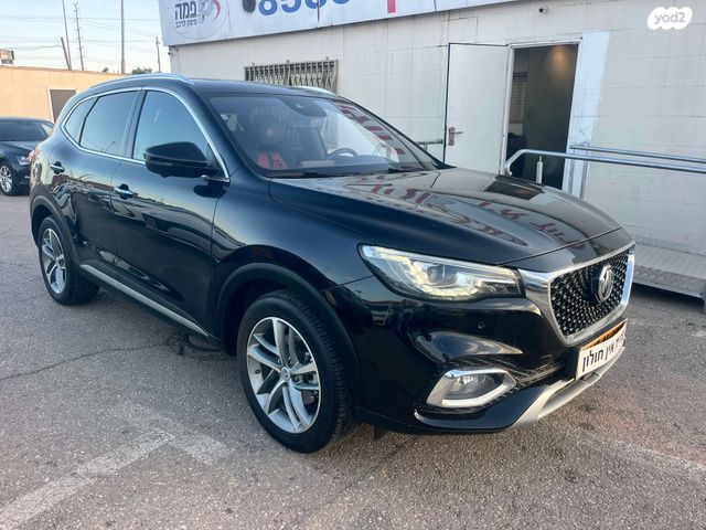 מודעת רכב אם ג'י EHS PHEV