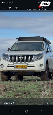 מודעת רכב טויוטה לנד קרוזר