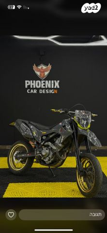 מודעת רכב הונדה CRF