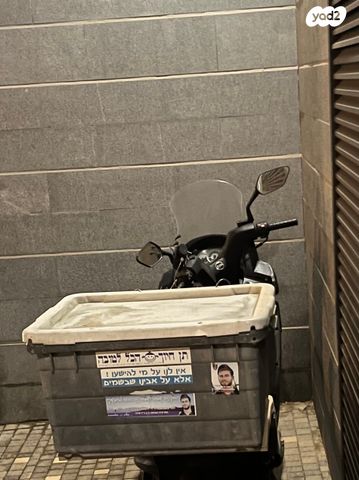 מודעת רכב סאן יאנג ג'וי רייד 125