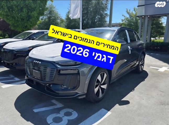 מודעת רכב אאודי Q6 e-tron