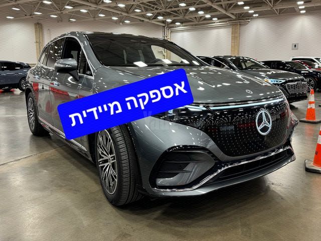 EQS SUV AMG Platinum Plus 450 חשמלי אוט׳ (360 כ״ס)