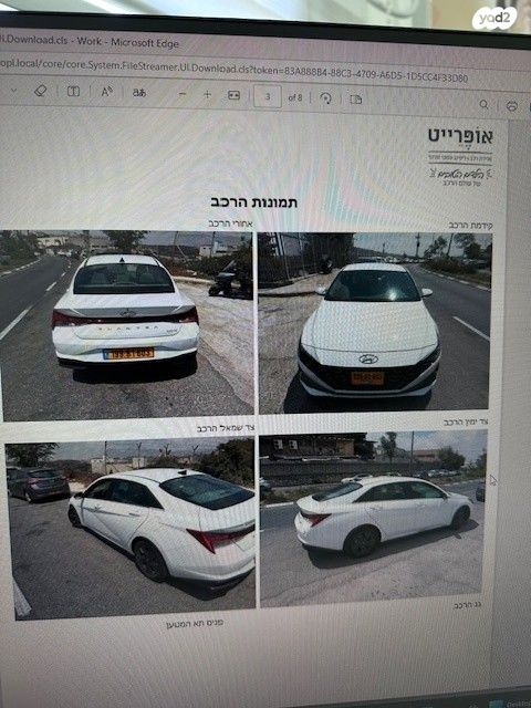 מודעת רכב יונדאי אלנטרה