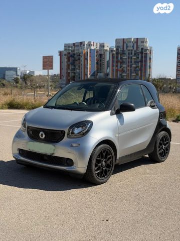 מודעת רכב סמארט פורטו