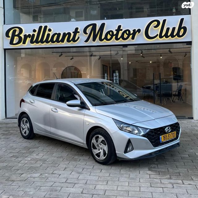 מודעת רכב יונדאי i20