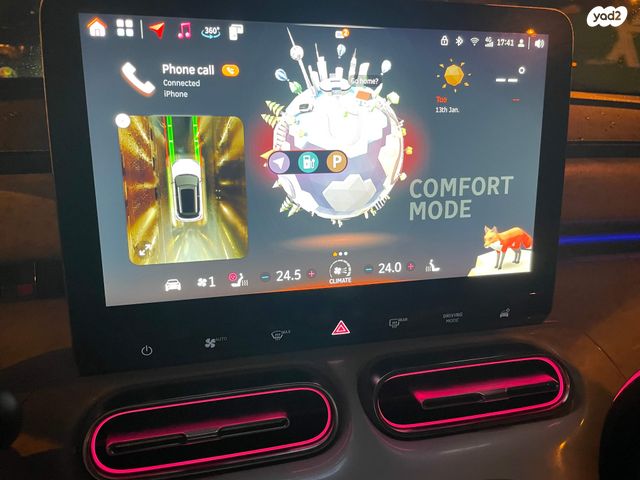 מודעת רכב סמארט #1 1