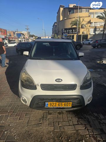 מודעת רכב קיה סול