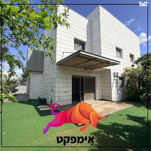 כרמי גת