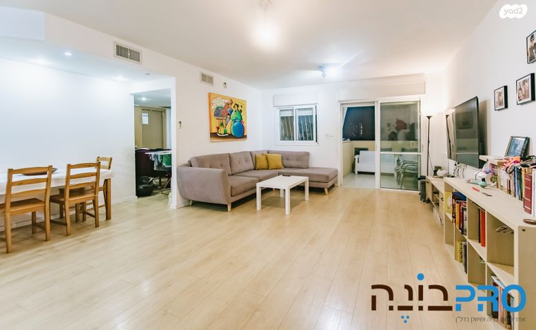 מודעת נכס, הר הצופים, רחובות