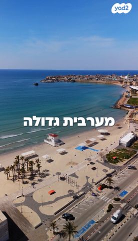 מודעת נכס, החוף הדרומי / עכו החדשה, עכו