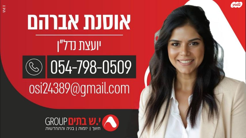 בית פרטי/ קוטג'