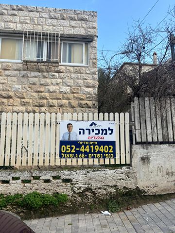 בית פרטי/ קוטג' למכירה בירושלים (תיווך) — 2