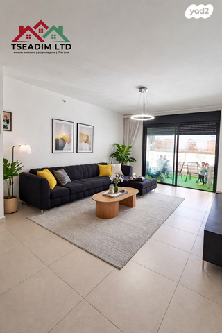 מודעת נכס, נאות שמיר, רמלה