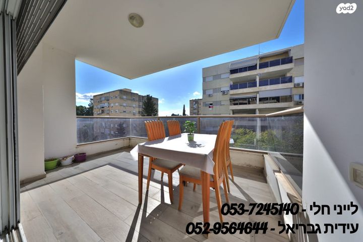 דירה, מרכז העיר, סביניה, הוותיקה, קרית ביאליק