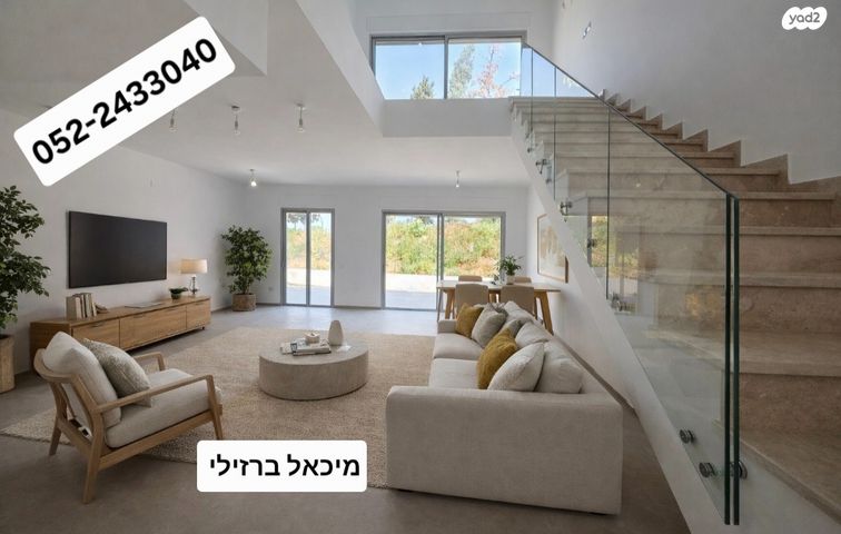 בית פרטי/ קוטג'