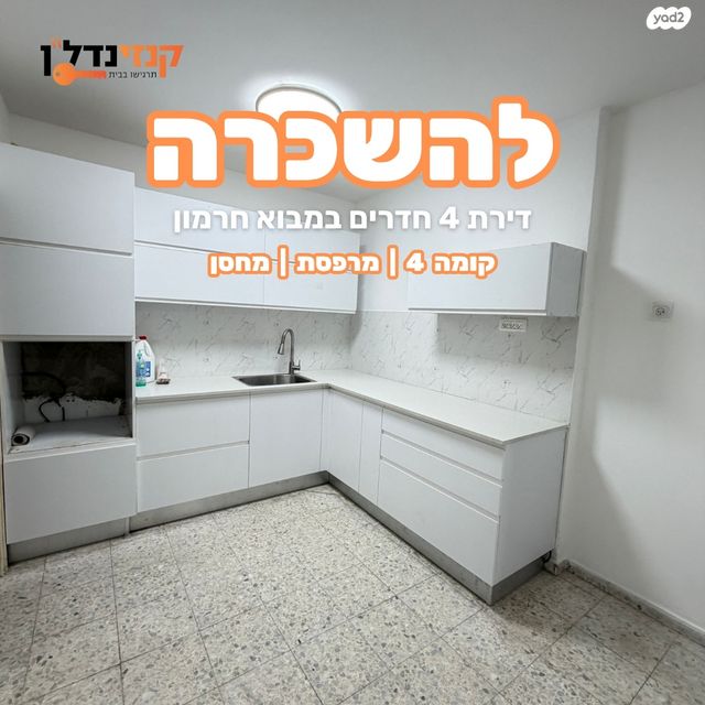 מבוא החרמון 