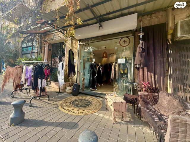 צפון יפו, המושבה האמריקאית-גרמנית