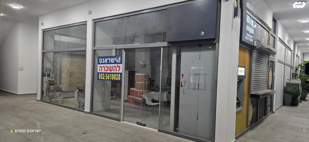 חנויות/ שטח מסחרי