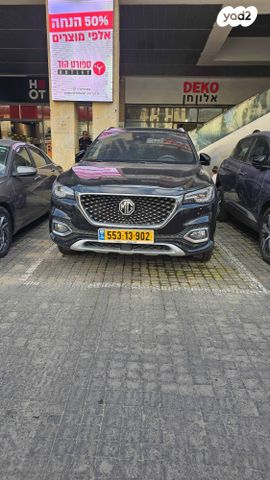 מודעת רכב אם ג'י EHS PHEV