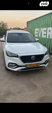 מודעת רכב אם ג'י EHS PHEV