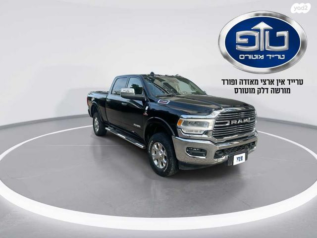 מודעת רכב דודג'