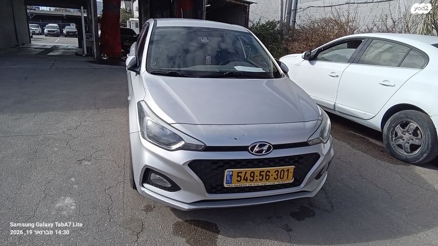 מודעת רכב יונדאי i20