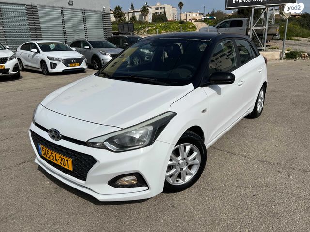 מודעת רכב יונדאי i20