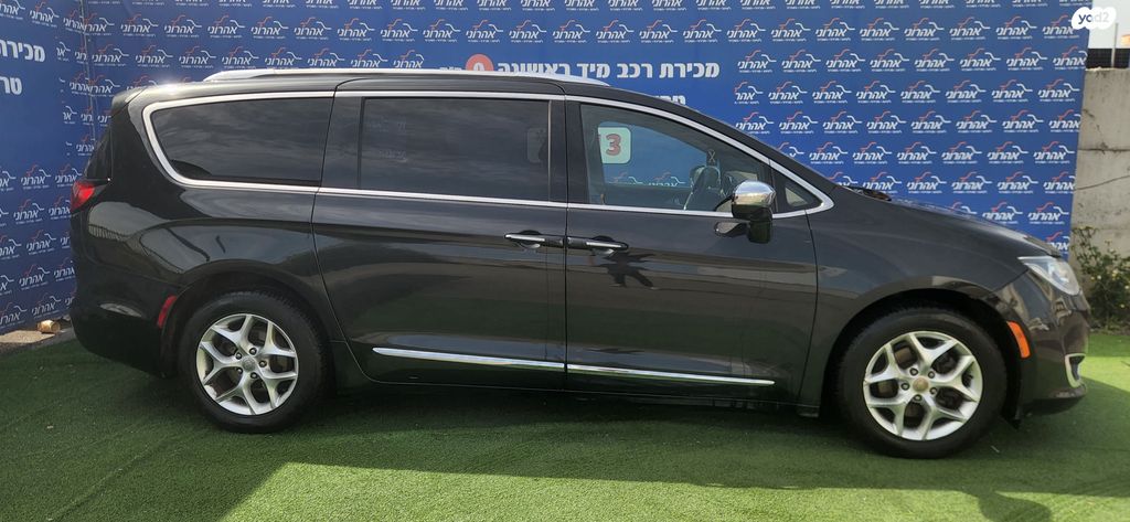 מודעת רכב קרייזלר פסיפיקה 1