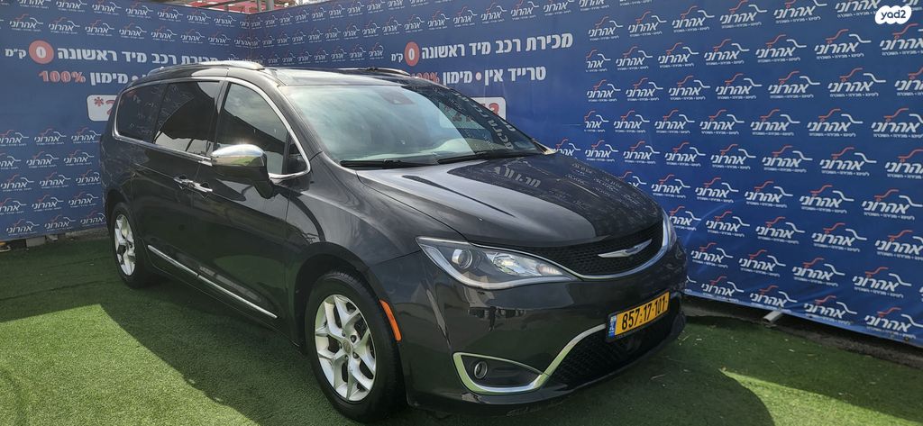 מודעת רכב קרייזלר פסיפיקה