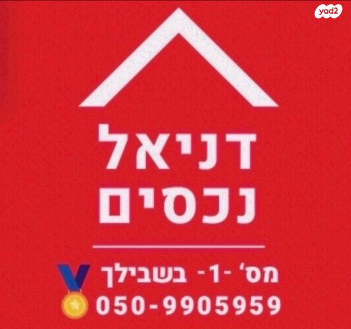 ז'בוטינסקי 1