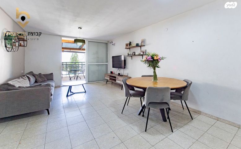 מודעת נכס, נווה אפק, ראש העין