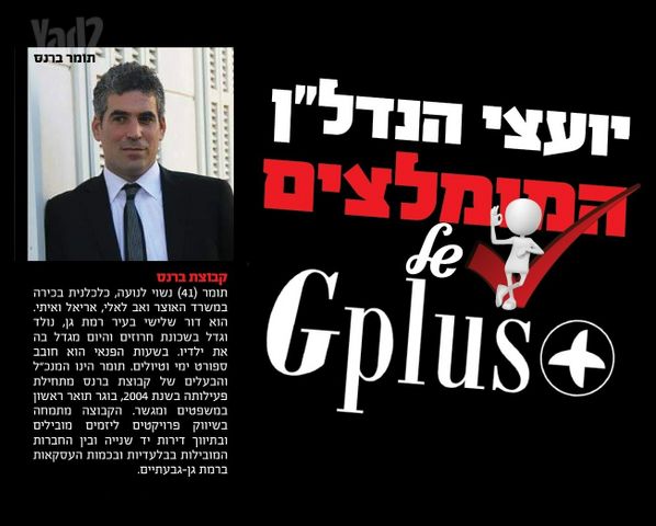 בניין מגורים למכירה בתל אביב יפו (תיווך) — 3
