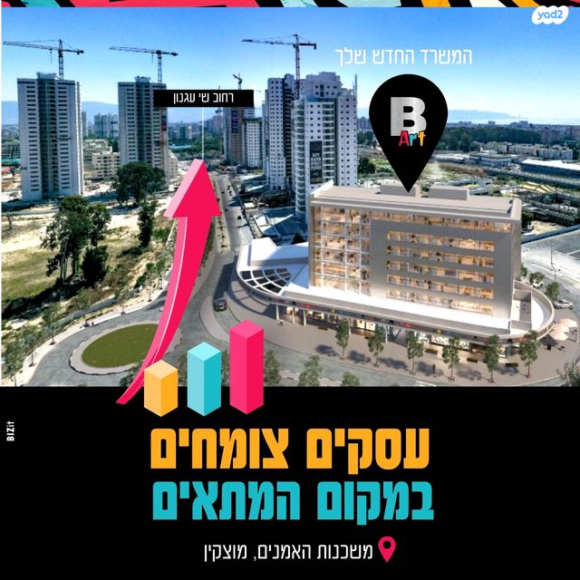 ש"י עגנון 16