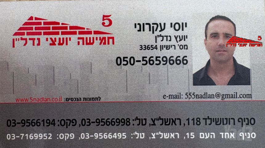הרצל 21
