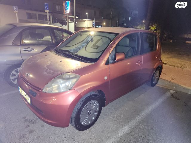 מודעת רכב דייהטסו סיריון