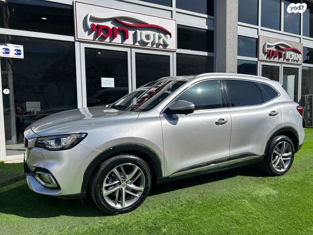 מודעת רכב אם ג'י EHS PHEV