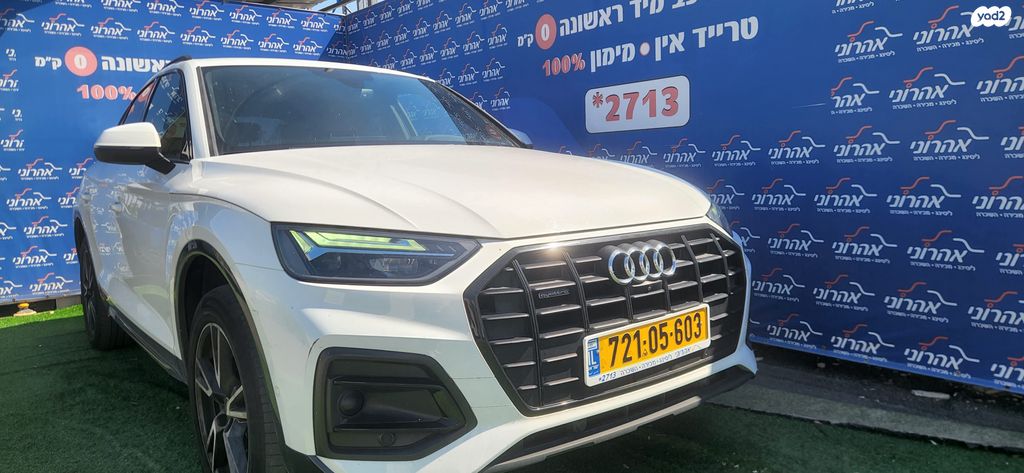 מודעת רכב אאודי Q5