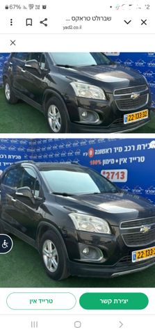 מודעת רכב שברולט טראקס