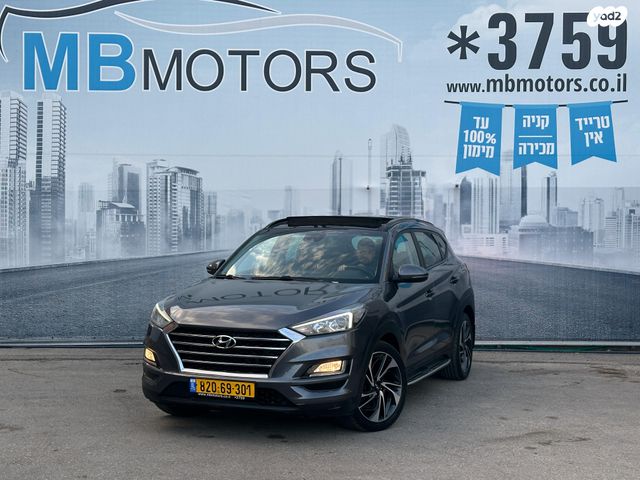 מודעת רכב יונדאי טוסון