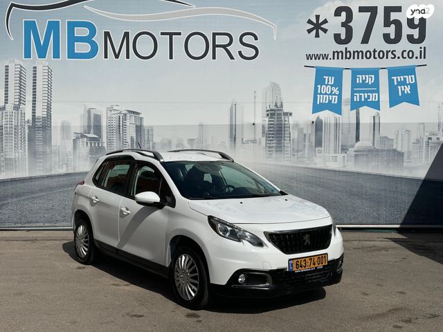 מודעת רכב פיג'ו 2008