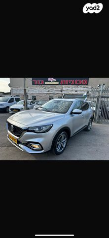 מודעת רכב אם ג'י EHS PHEV