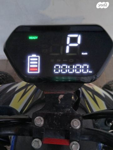 מודעת רכב אחר