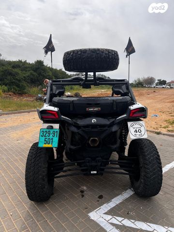 מודעת רכב בומברדיר/קאן אם