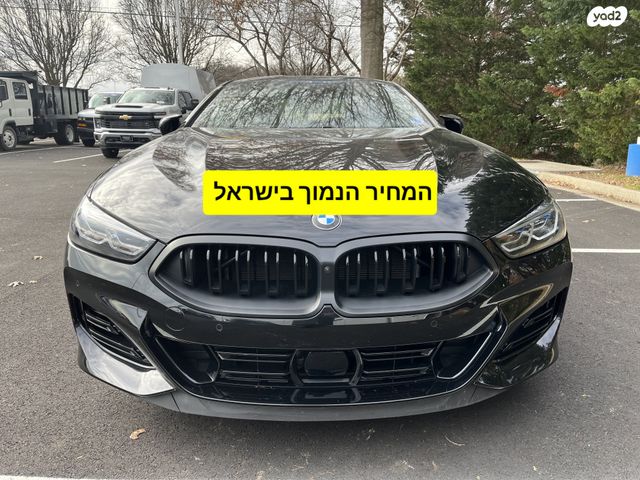 מודעת רכב ב מ וו סדרה 8