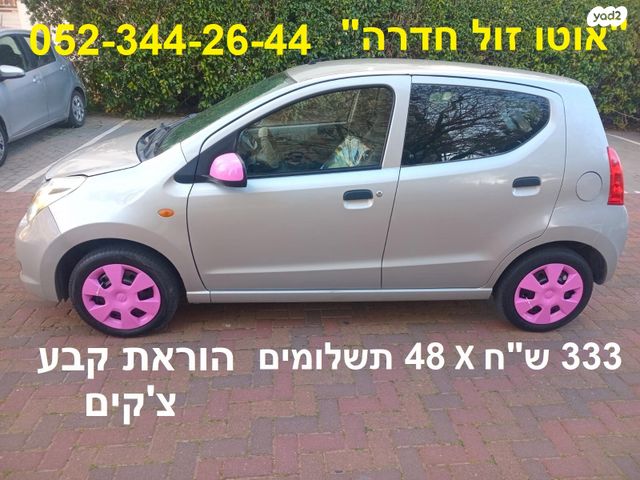 מודעת רכב סוזוקי אלטו