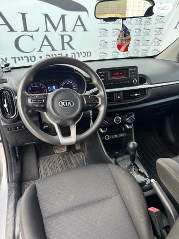 מודעת רכב קיה פיקנטו
