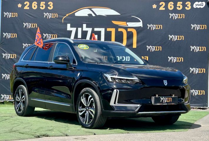 מודעת רכב סקייוול ET5